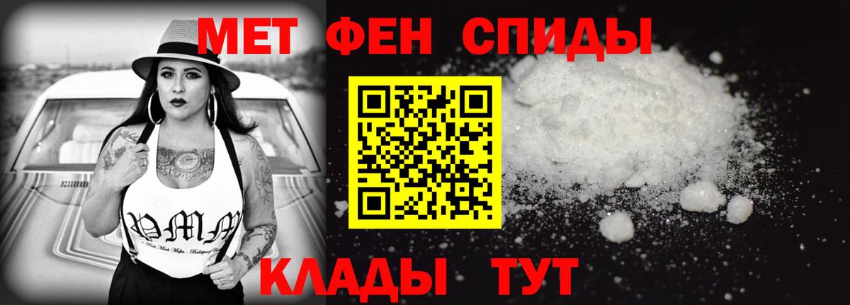 Новороссийск  АМФЕТАМИН  Вход с VPN  Амфетамин 97% 