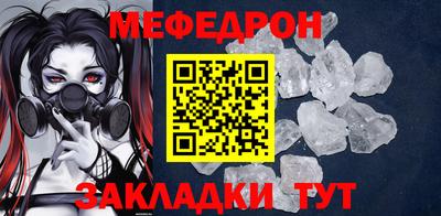 мефедрон VHQ Пушкино