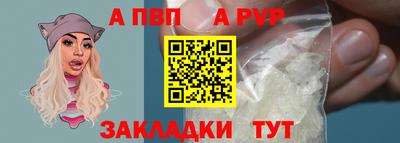 первитин Рыбинск