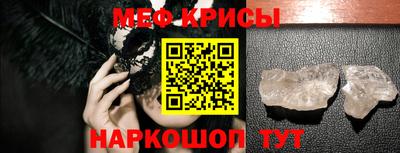 первитин Рыбинск