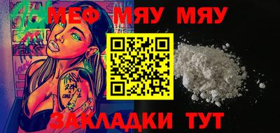 первитин Рыбинск