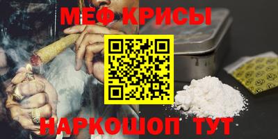 прущая мука Рузаевка