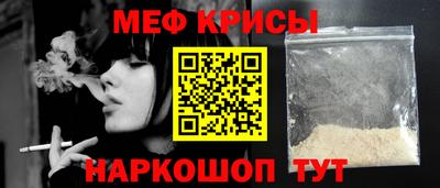 первитин Рыбинск