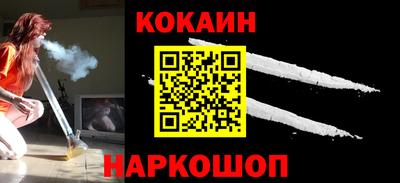 молекула духа Пыть-Ях
