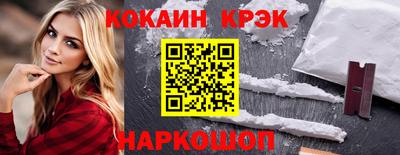 кокаин колумбия Пугачёв