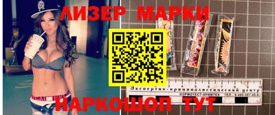 первитин Рыбинск