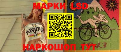 первитин Рыбинск