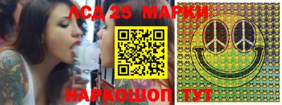 молекула духа Пыть-Ях