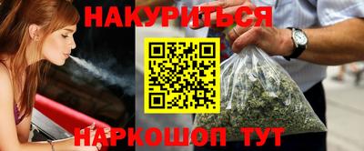 гашиш Рязань