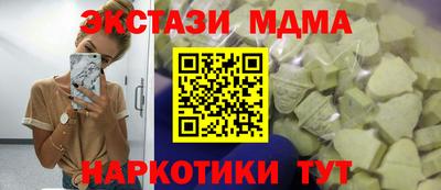 прущая мука Рузаевка