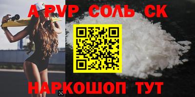 прущая мука Рузаевка