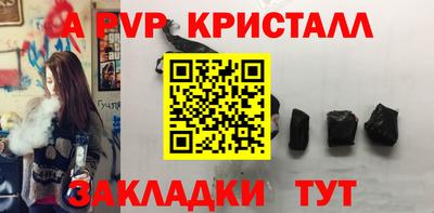 гашиш Рязань