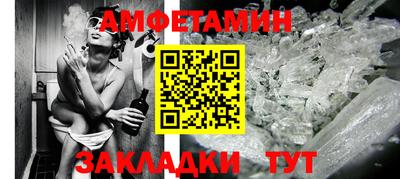 первитин Рыбинск