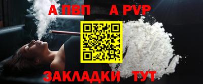 прущая мука Рузаевка