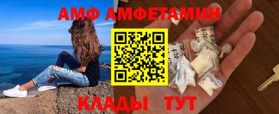 первитин Рыбинск