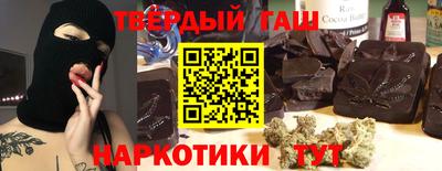 мефедрон VHQ Пушкино