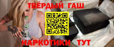 первитин Рыбинск