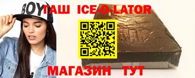 первитин Рыбинск