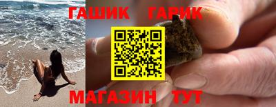 первитин Рыбинск