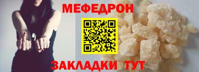 первитин Рыбинск