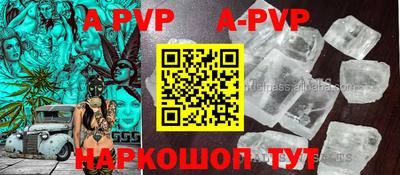 молекула духа Пыть-Ях