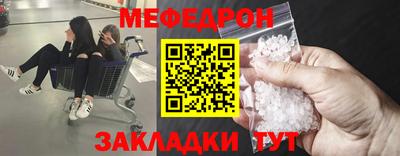 мефедрон VHQ Пушкино