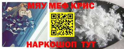молекула духа Пыть-Ях