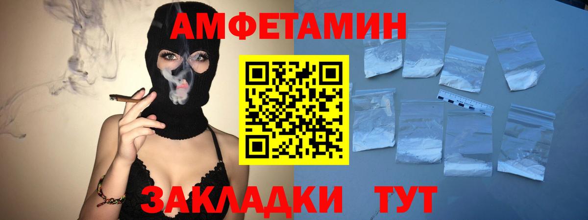 Первитин кристалл Новороссийск