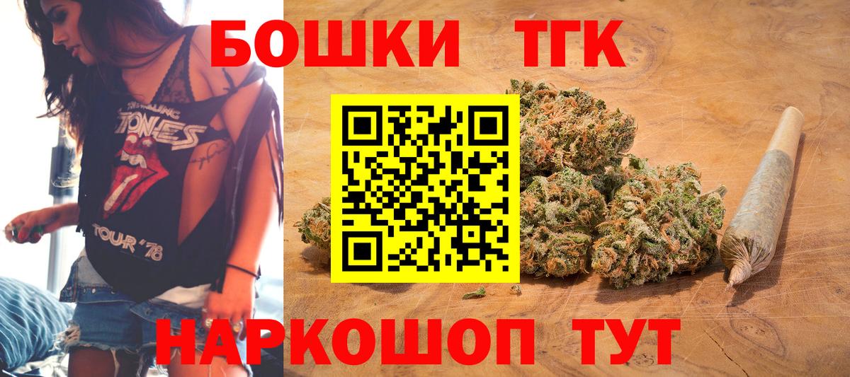 Марихуана гибрид  Конопля ГИДРОПОН  Бошки марихуана конопля  Бошки Шишки SATIVA & INDICA  Вход с VPN  Новороссийск 